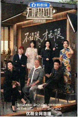 厨房里的对话 节目画面