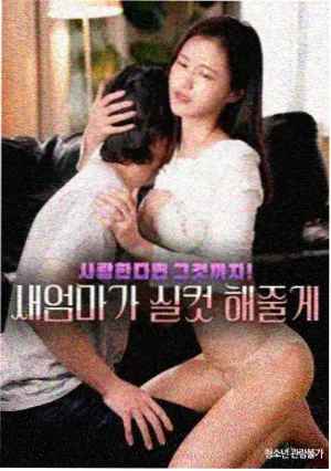 阳台上的六个春天 剧照